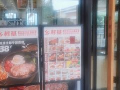 -乡村基(双流时代奥特莱斯餐厅)