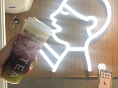 多肉葡萄-喜茶(北京通州万达店)