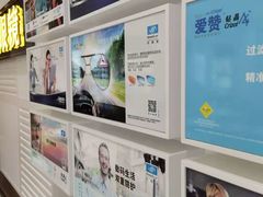 -宝岛眼镜(齐齐哈尔万达店)