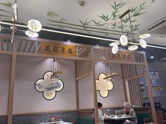 -川府宴语烤鱼川菜家常菜(梨园店)