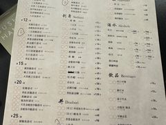 -Sushi Hanzo半藏(天环广场店)
