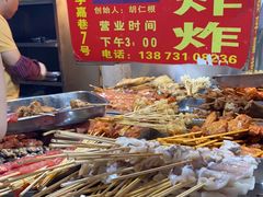 -胡仁根胡记炸炸炸