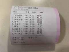 -潮汕美牛肉丸火锅店(天宁寺店)