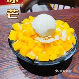 芒掌柜