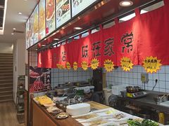 -小艺烧烤(曲江店)