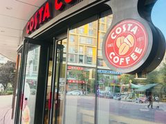 -COSTA COFFEE(房山印象城店)