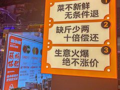 -杨小佳·齐齐哈尔烤肉·烤串(广州店)