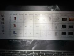-泸州老窖景区