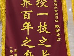 -派立斯游泳健身(狂野店)