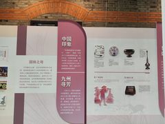 -上海交通大学董浩云航运博物馆