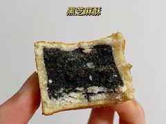 -百饼园(南后街店)