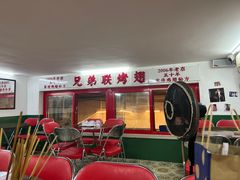 -兄弟联果木炭烤翅·50年家传鸡翅秘方