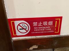 -湘肠香火锅店(团结湖店)