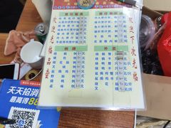 -新奇美食店(大明塘店)