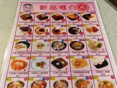 -松记糖水店(铜锣湾分店)