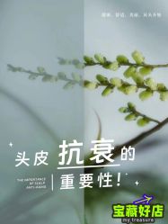 -愉己冥想·护发专门店