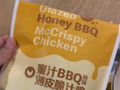 -麦当劳(番禺易发商业街店)
