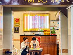 -顺记冰室(宝华路店)