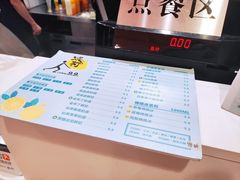 菜单-烧柠·柠檬茶(大融城店)