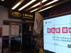 -中影国际影城(小西天CINITY店)