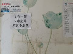 -怪老头甜不辣(抚琴小区店)