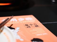 -小乌猪·金华筒骨煲(永盛购物广场店)