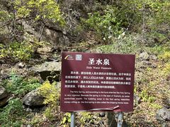 -灵山
