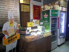 -老绥元烧麦·家常菜(桥华店)