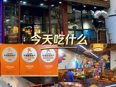 -三煮纸包鱼(青岛总店)