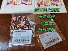 -良友书坊(安徽路店)