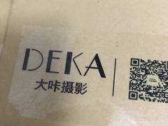 -DEKA大咔摄影·企业形象照·商务形象照拍摄(番禺南村万博店)