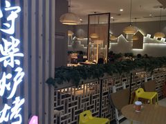 -守柴炉烤鸭(科华中路王府井店)