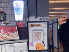 -鲜芋仙(南开大悦城店)