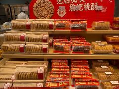 -詹记桃酥(马鞍山万达店)