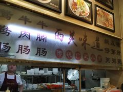 -西关明记肠粉(荔枝湾店)