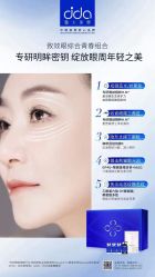 -雅曼妮spa美容养生