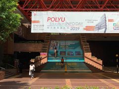 -香港理工大学