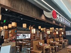 -大盐帮川菜馆(长楹天街店)