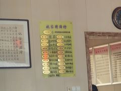 -姚家猪蹄坊(蓝田县店)