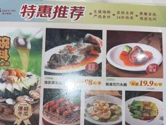 -稻香海鲜饭店(第一国际店)