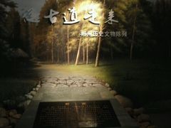 -郴州市博物馆