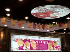 -点都德(汇点楼店)