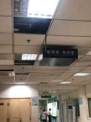 点击看大图 -首都儿科研究所附属儿童医院