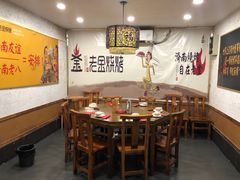 -清真·老金烧烤·小龙虾(奥体中路店)