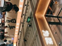 -烤小呆碳烤大肉筋