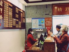 -老半斋(福州路店)