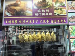 -新享乐海鲜(翠华路店)