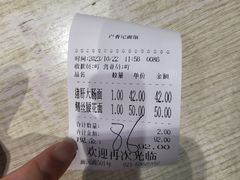 -卢香纪面馆(丽园路店)