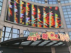 -光启城时尚购物中心