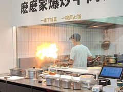 -麽麽家•爆炒牛肉饭(景瑞时光里店)